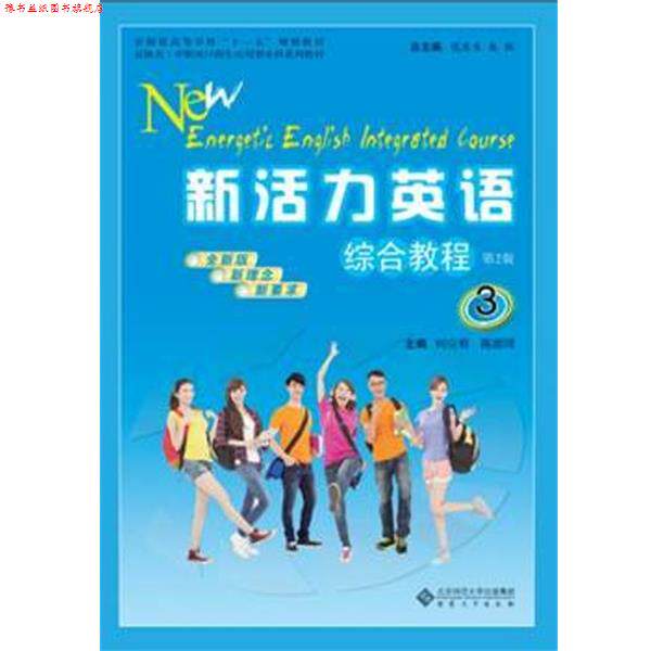 【正版书】 高等学历继续教育学士学位英语考试大纲及指南 《高等学历继续教育学士学位英语考试大纲及指南》编写组 编 安徽大学出