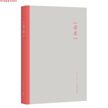 【正版书】 读库1605 张立宪 著,张立宪 编 新星出版社