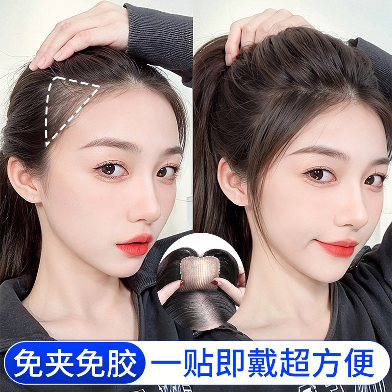 无需发夹魔术贴假发女片头顶补发蓬松颅顶自然前额真发浏海补发片