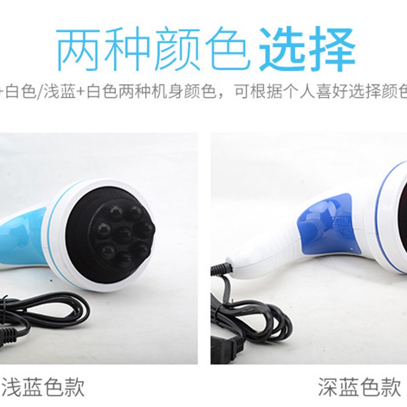 简悦红外线推脂机按摩器新松家电全身肩颈腰背部手持式电动按摩仪