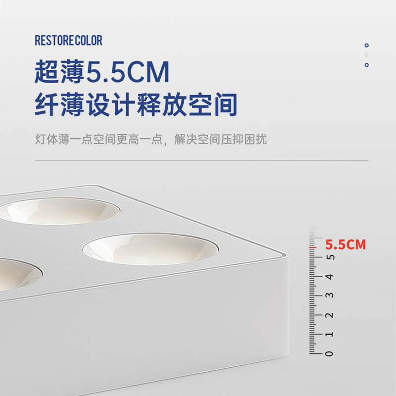 普洛缇超薄斗胆灯明装射灯护眼无主灯客厅照明卧室二四头吸顶筒灯