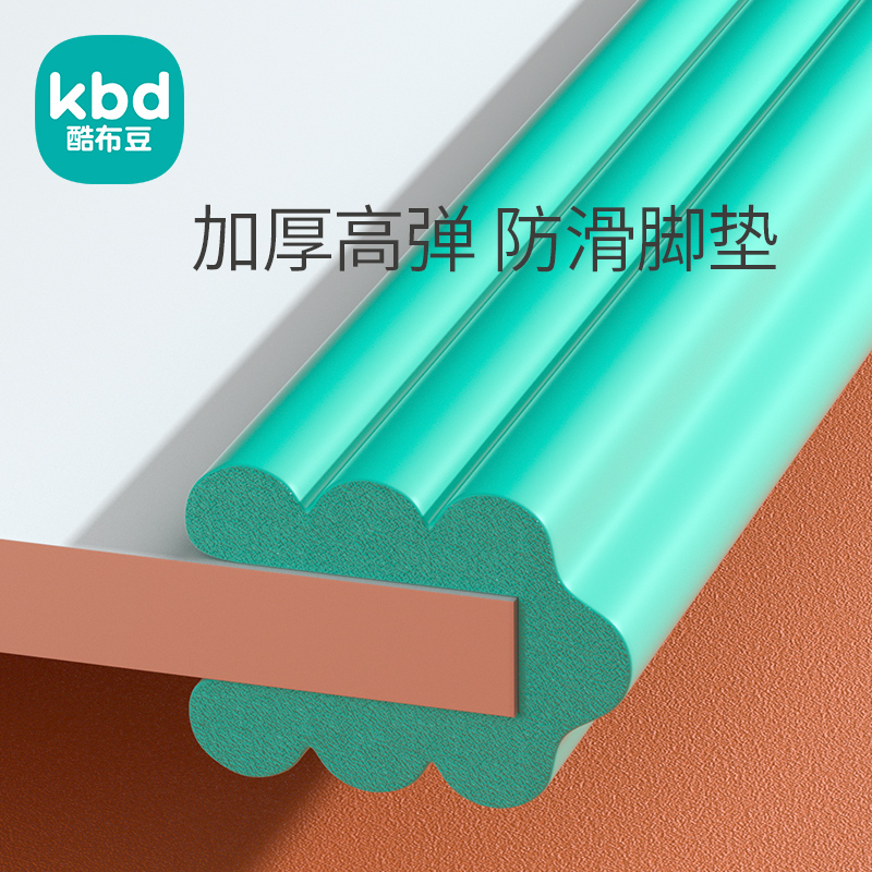 宿舍高低床楼梯防撞头软包栏杆保护套上下铺梯子防滑条.海绵脚踏