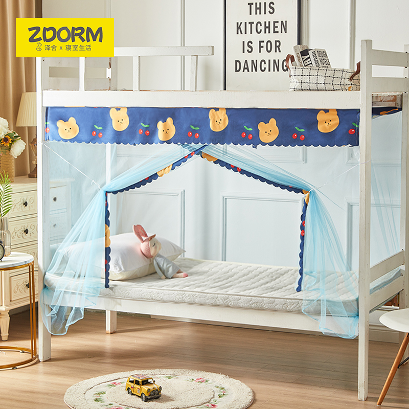 可爱图案学生宿舍加密蚊帐0.9寝室上下铺通用1.2米V防尘布顶单人