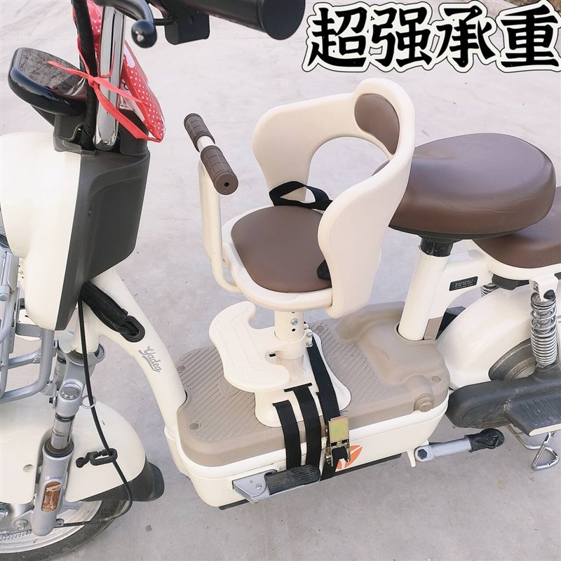 电动车儿童座椅安全座椅前置电瓶车踏板车摩托车小V孩宝宝婴儿坐