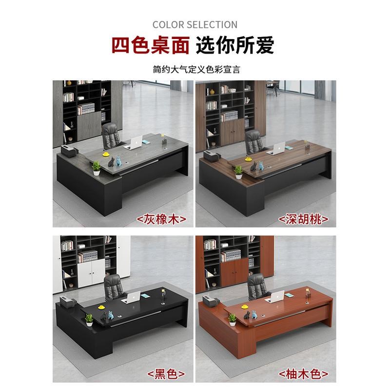 简约现代办公桌i办公室家具桌椅组合经理总裁单人桌子大班台老板