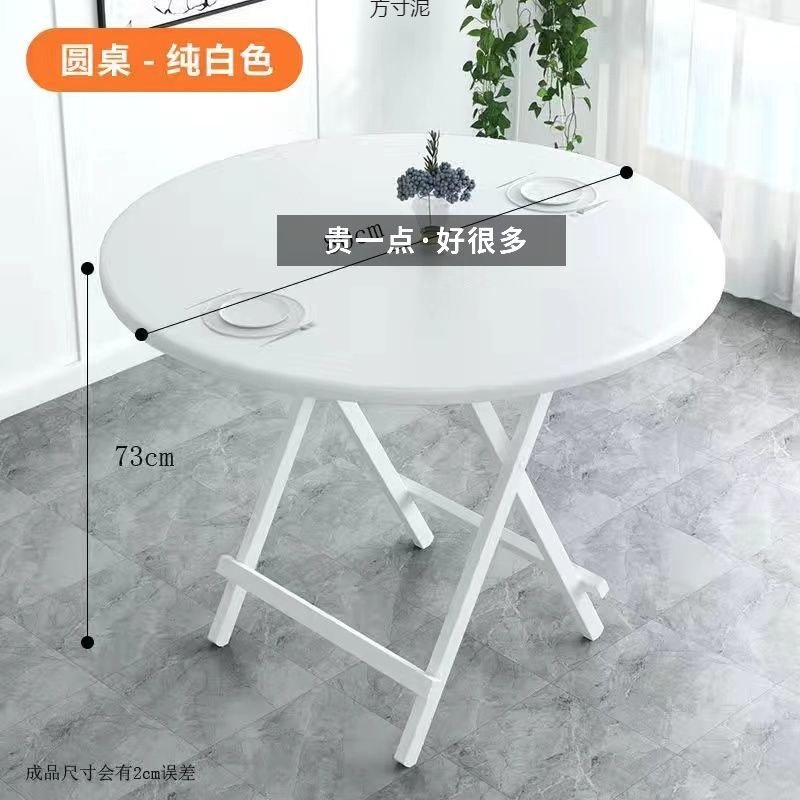 圆桌可折叠桌子现代简约餐桌椅组合吃饭家用小户型简易洽谈桌