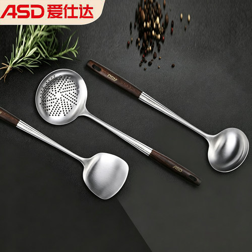 爱仕达锅铲不锈钢食品级长柄铲炒菜煎铲家用耐高温厨具木柄铲子