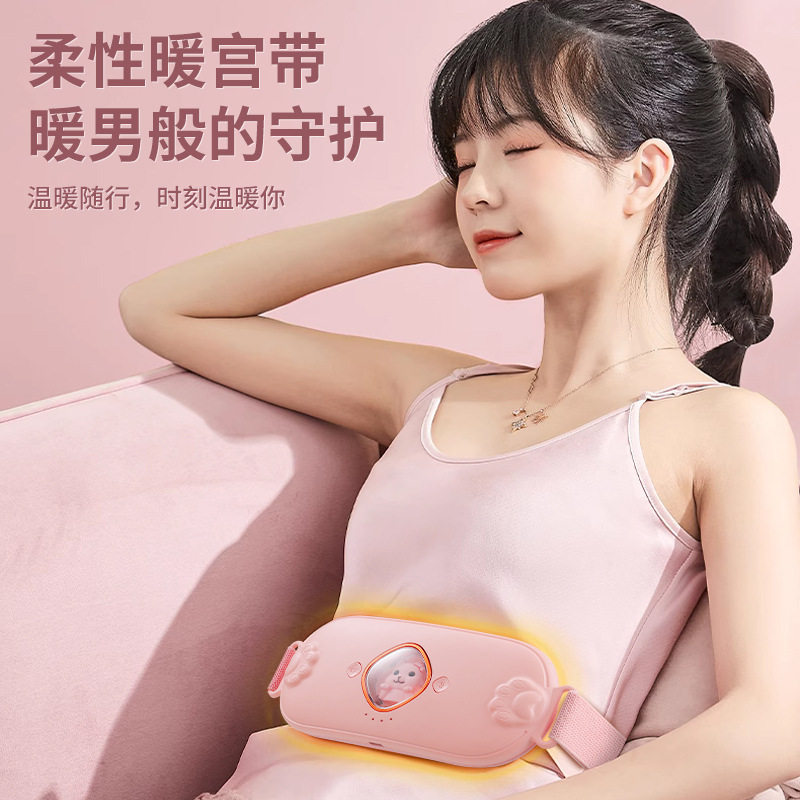 希楠按摩腰带暖宫仪揉腹震动发热按摩便携女生护腰暖宫礼品NG016,个人护理/保健/按摩器材,暖宫带/经期护理仪,淘宝优惠券,粉丝福利购,淘宝优惠卷