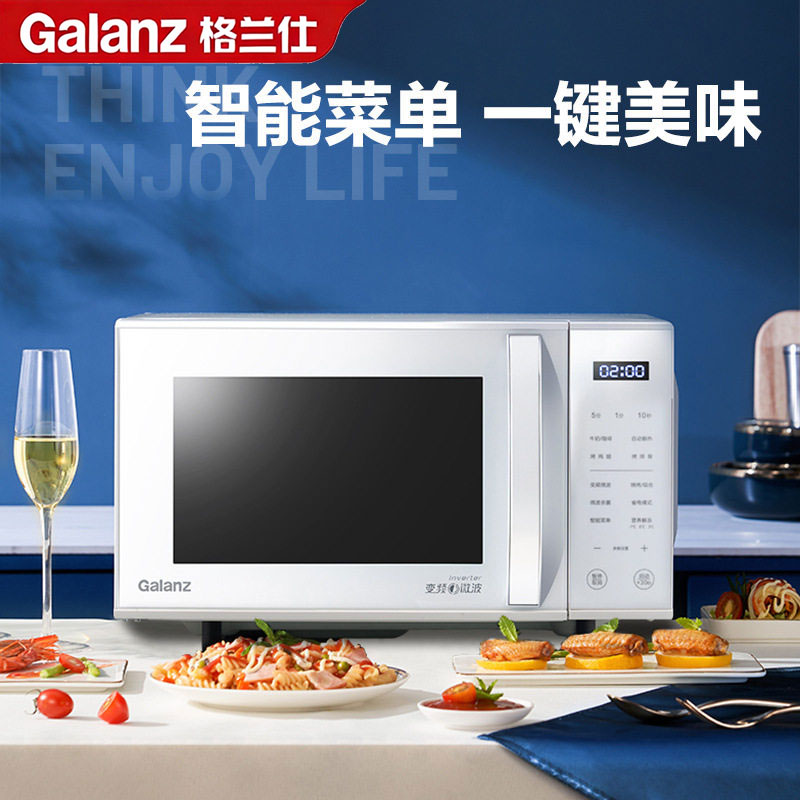 Galanz/格兰仕 ZW1-微波炉