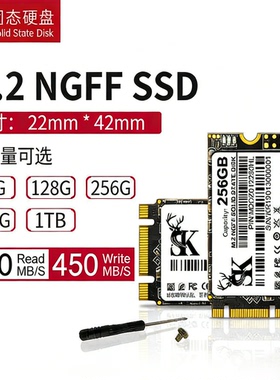 SK600固态硬盘M.2 NGFF 2242 SSD存储台式笔记本120g128g160g240g