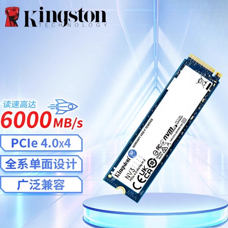 金士顿SSD固态硬盘M.2 NVMePCIe 4.0适用 NV3系列高速
