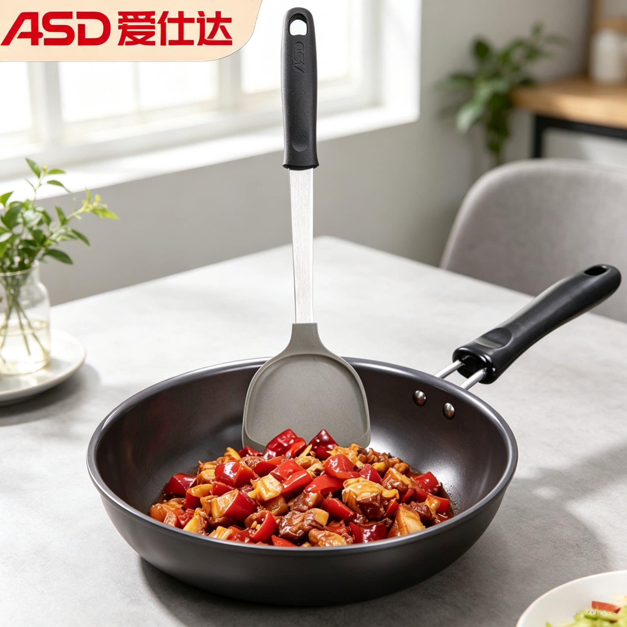 爱仕达硅胶铲不锈钢包硅胶锅铲家用不粘锅专属护锅铲耐高温
