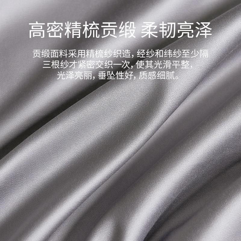 佳丽斯100支长绒棉四件套纯棉全棉床单床笠款轻奢高级感床上用品