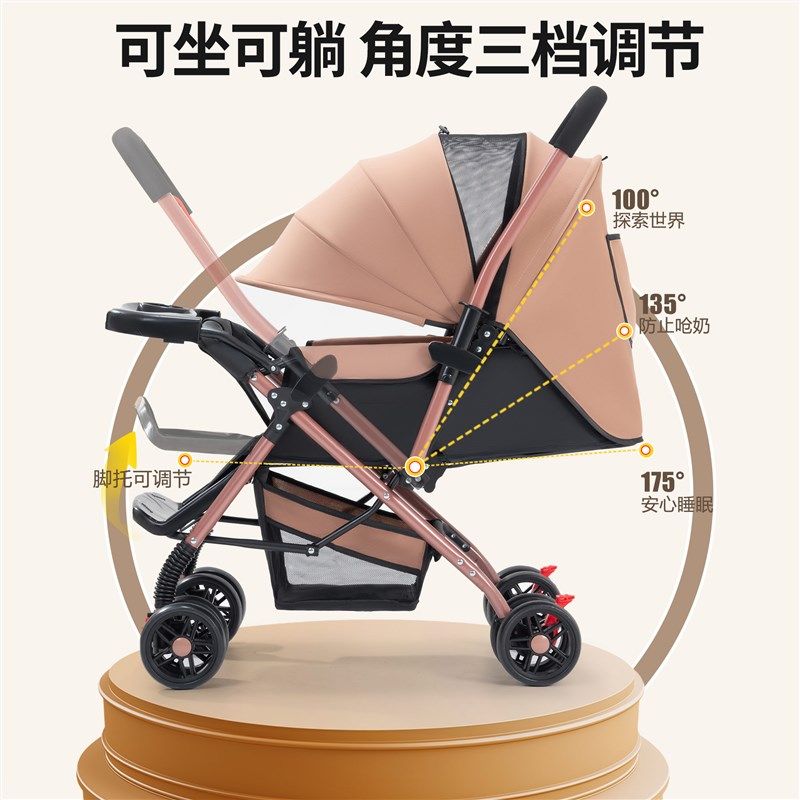 婴儿推车轻便折叠可坐躺一键收车双向四轮避震新生儿小孩宝宝推车