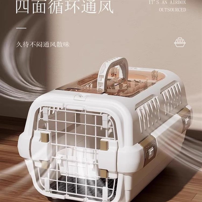 宠物航空箱猫包外出便携猫笼子手提猫咪狗狗托运箱车载狗笼箱
