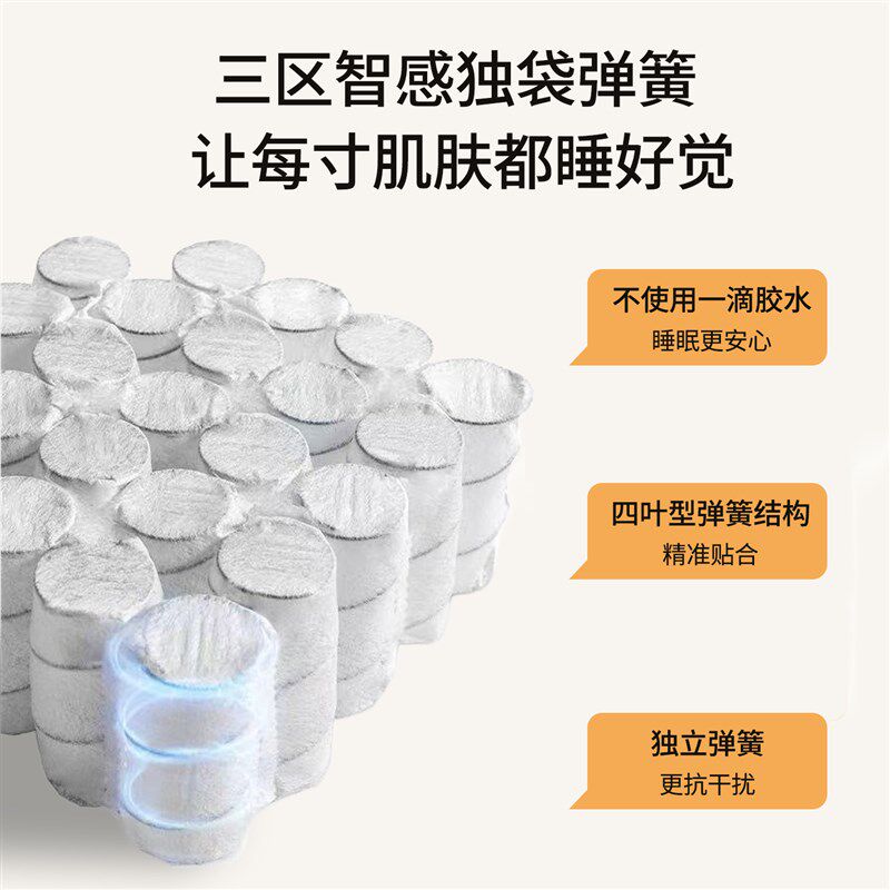 席梦思床垫子180x200家用卧室独立弹簧1.5米硬椰棕乳胶软垫20cm厚