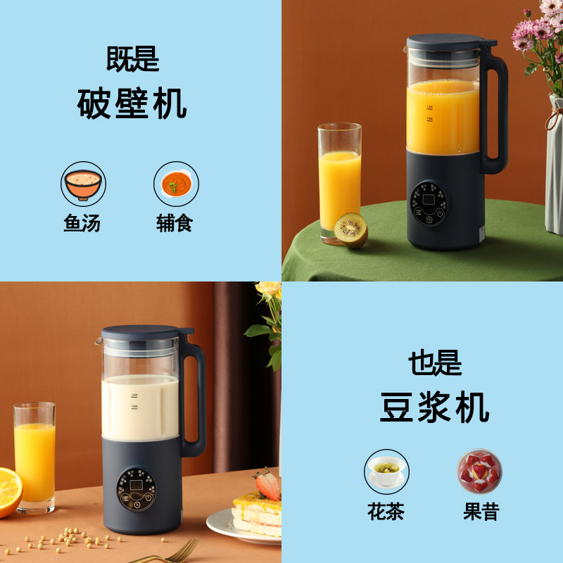 LACASA豆浆机小型免过滤全自动静音破壁机便携免煮迷你多功能家用