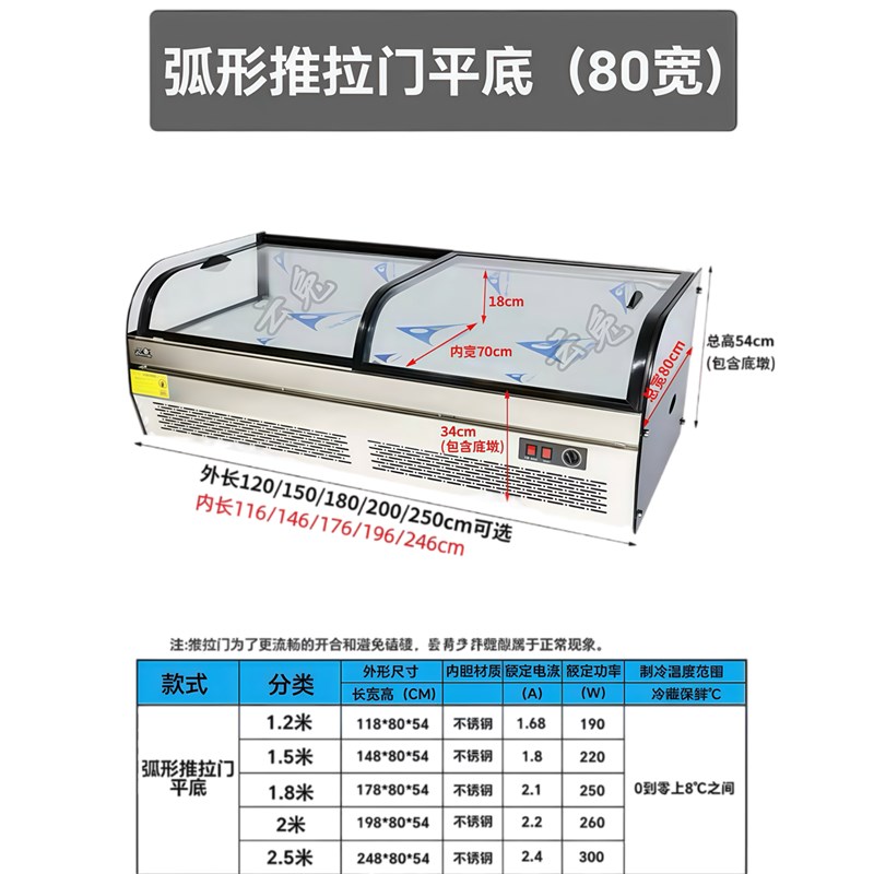 云兔冷藏展示柜三轮车移动冷柜凉菜炸串烧烤卤菜商用保鲜柜