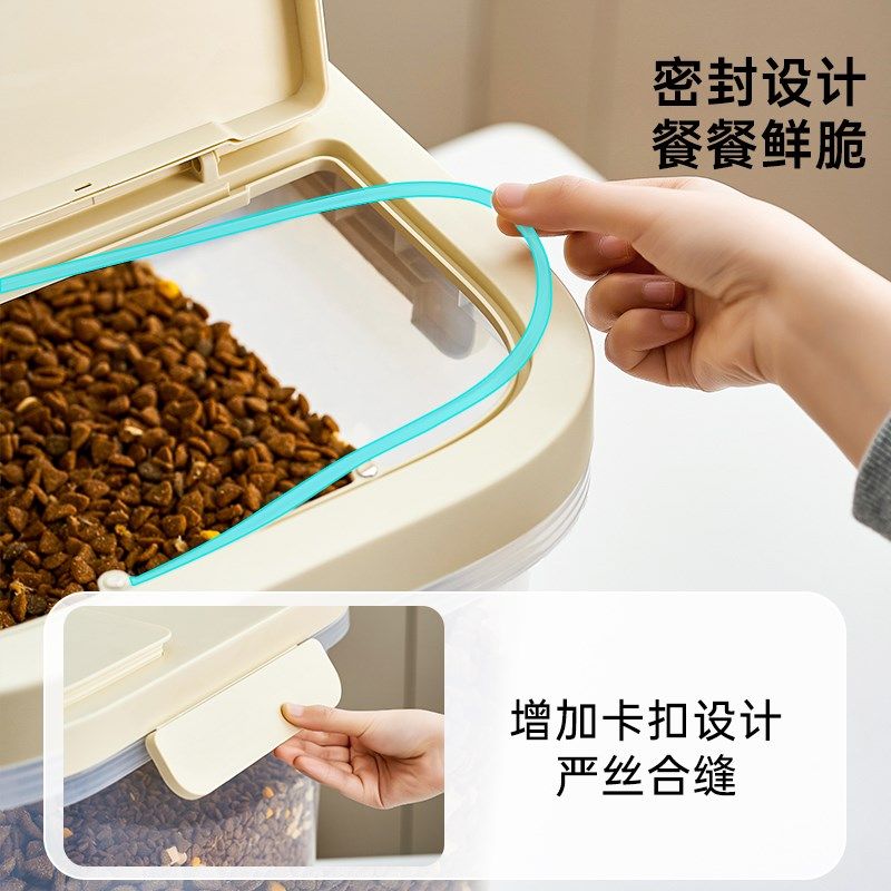 猫粮储存桶狗粮罐密封防潮专用家用猫咪饲料装宠物零食用品收纳盒,宠物/宠物食品及用品,宠物储粮桶,淘宝优惠券,粉丝福利购,淘宝优惠卷