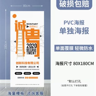 门型展架kt板牌子X展架易拉宝展示定制海报快展画面设计免费包邮