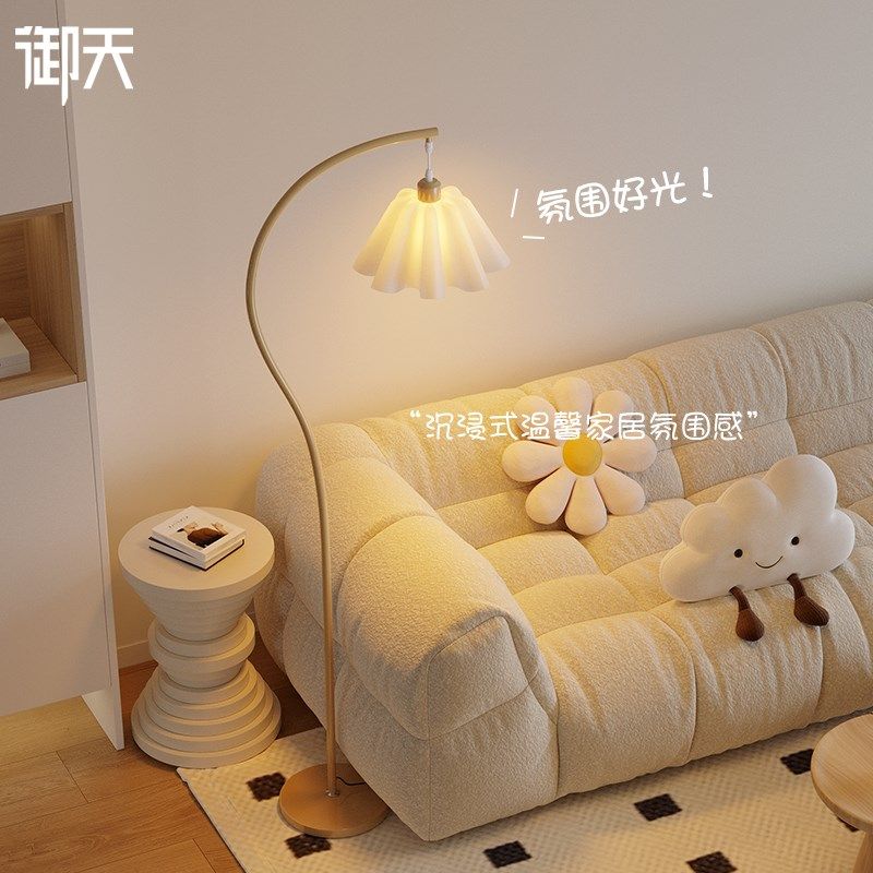 小雏菊奶油原木风落地灯客厅台灯立式氛围沙发旁钓鱼灯床头卧室灯