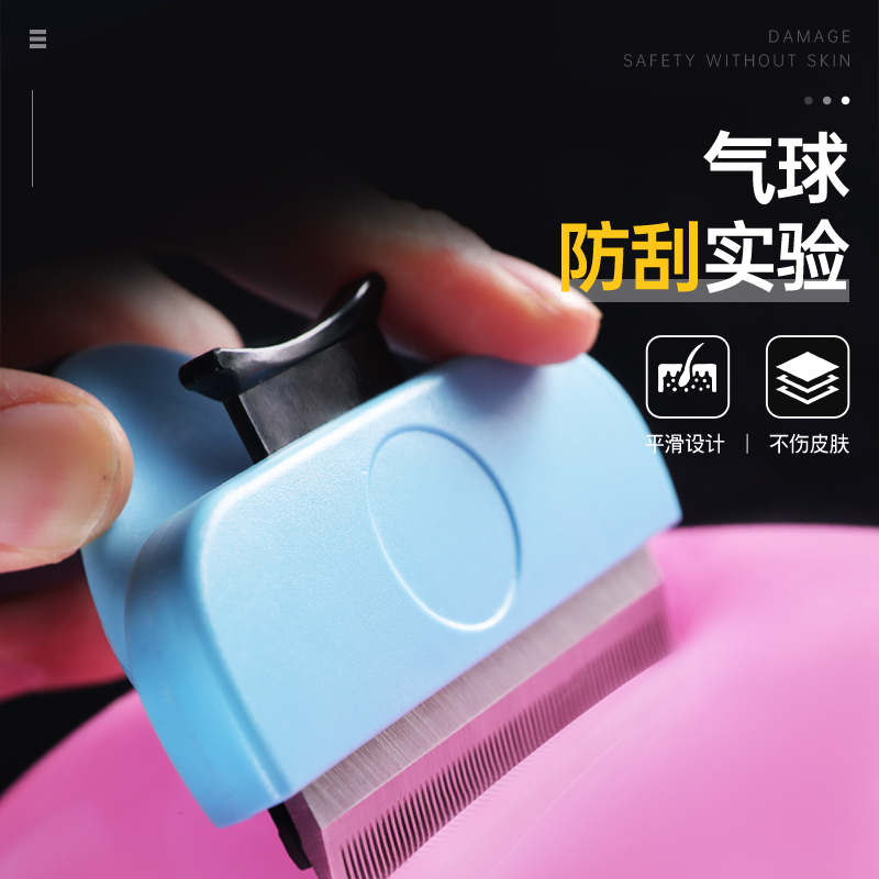 猫咪梳子去浮毛除毛脱毛梳毛刷神器宠物狗狗清理器刮刷器用品
