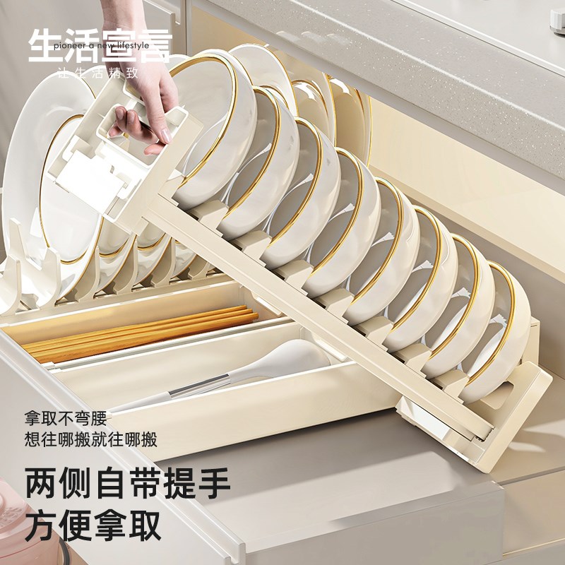 生活宣言厨房抽屉收纳分隔内置橱柜内碗碟收纳架碗筷盘子收纳盒