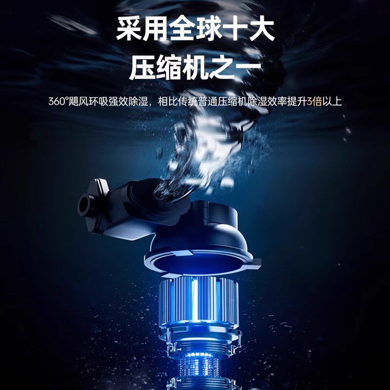 2024新款回南天吸湿吸潮除湿器抽湿机家用静音烘干一体室内干燥机