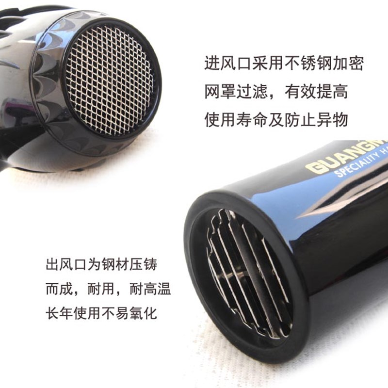 光明9930电吹风 发廊大功率电吹风筒2300W理发店吹风机吹风筒