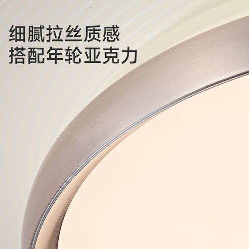 柏丁 轻奢现代高端卧室吸顶灯 2025年新款高级感护眼主卧房间灯具