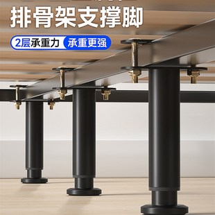 床板支撑架床底支撑器床架子承重固定支架杆横梁排骨架床脚支撑柱