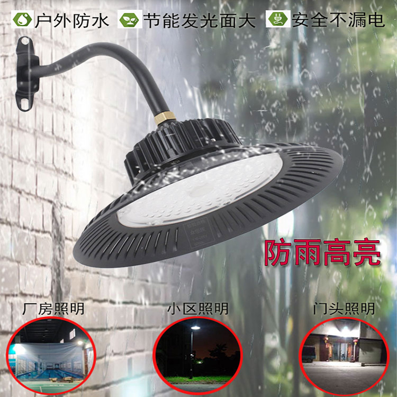 led马路弯灯工矿灯广场壁灯户外球场防水照明灯围墙门头路灯家用