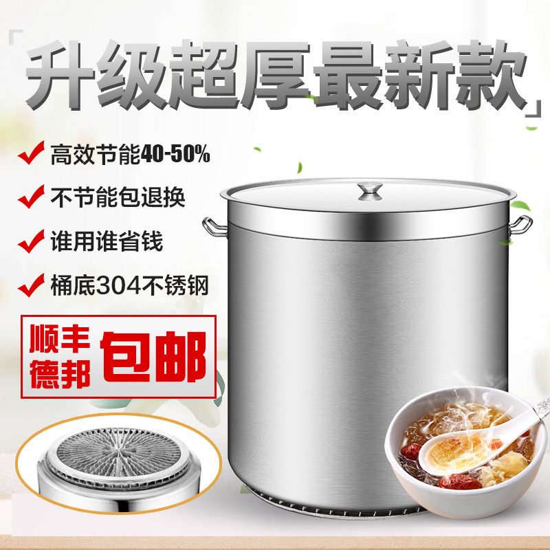 翅片节能汤桶不锈钢桶圆桶带盖复合底汤锅商用大容量加厚卤桶卤肉