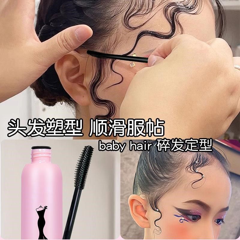 碎发整理膏防毛躁炸毛胎毛刘海定型神器梳毛发刘海定型专用发蜡棒,美发护发/假发,发胶/发泥/发蜡,淘宝优惠券,粉丝福利购,淘宝优惠卷