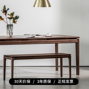 平谷长凳 致家家居 凳子餐桌家用简约板凳客厅餐厅吃饭用长条凳