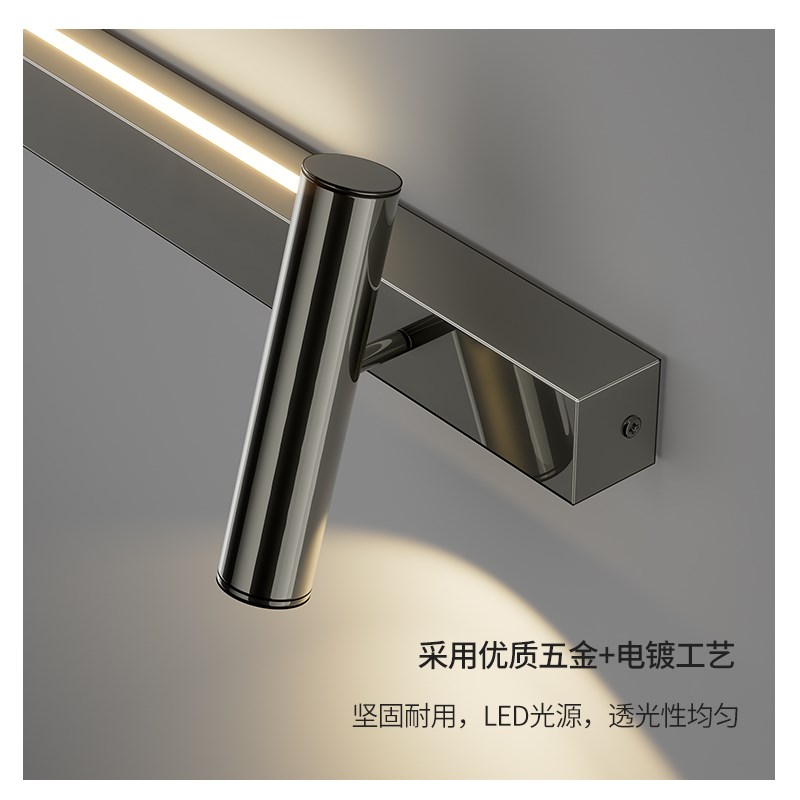 极简卧室床头壁灯现代简约书房阅读护眼灯设计师客厅墙壁旋转射灯