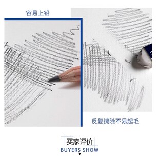 悦声素描纸8K8开4k炭画纸160克水粉纸水彩纸画纸速写纸美术绘画纸