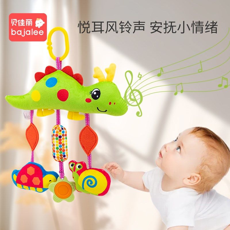 婴儿推车挂件龙年恐龙安抚宝宝车载安全座椅摇铃毛绒玩具床头风铃,玩具/童车/益智/积木/模型,床铃/床挂,淘宝优惠券,粉丝福利购,淘宝优惠卷