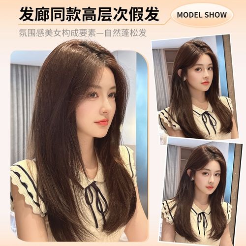 高层次假发片一片式女超轻薄微卷长直发清纯减龄增发量蓬松接发片