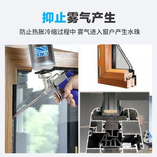 美盛微发泡门窗填缝胶聚氨酯泡沫剂鱼池雨林造景黑色发泡剂环保