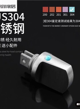 防盗门锁具拉手配件反锁钮不锈钢锌合金塑料小号大号配件旋钮