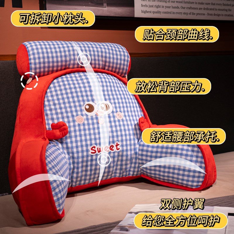床头靠垫软包护腰靠枕大靠背枕沙发抱枕孕妇宿舍学生床上看书枕头