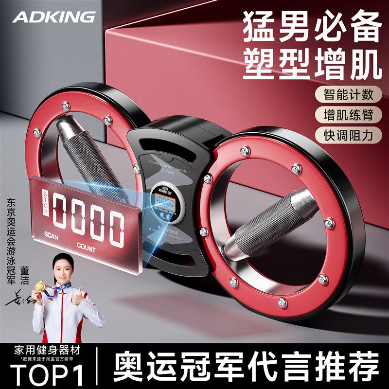 阻力可调节拳击速臂器新型臂力器男士家用练胸肌手臂肌肉健身器材