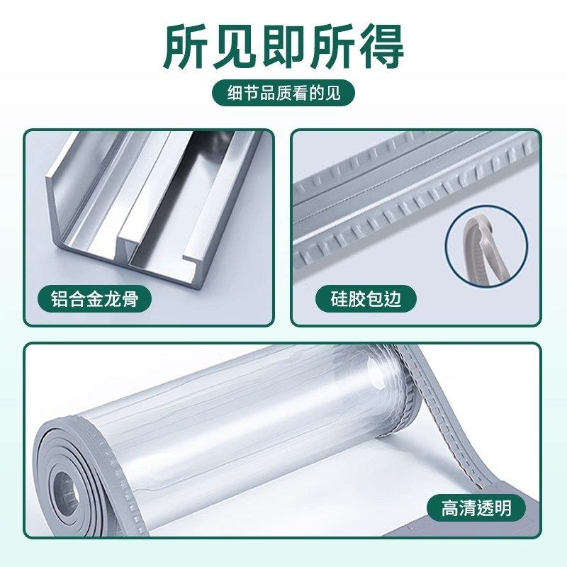 空调挡风帘超市门口店铺商用磁吸自吸pvc塑料软门帘透明皮帘隔断