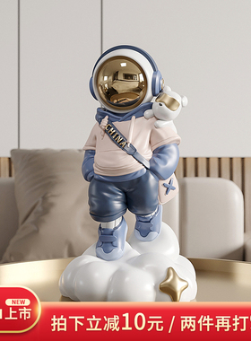 潮玩宇航员落地摆件太空人系列礼物电视柜书柜酒柜客厅家居装饰品