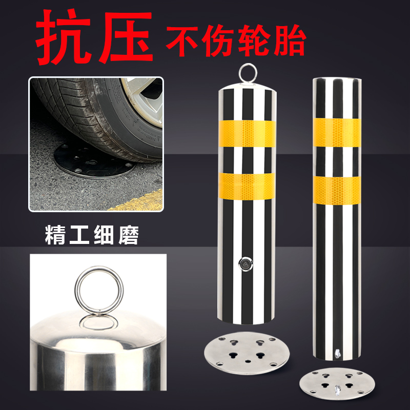 不锈钢警示柱加厚活动路桩隔离桩防撞柱挡车器马路护栏反光车位锁