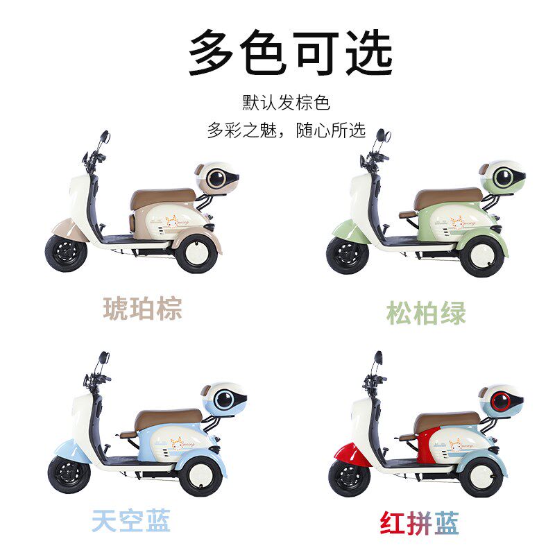 凤凰电动三轮车女士接送小孩家用小型老人代步车老年人电动车新款