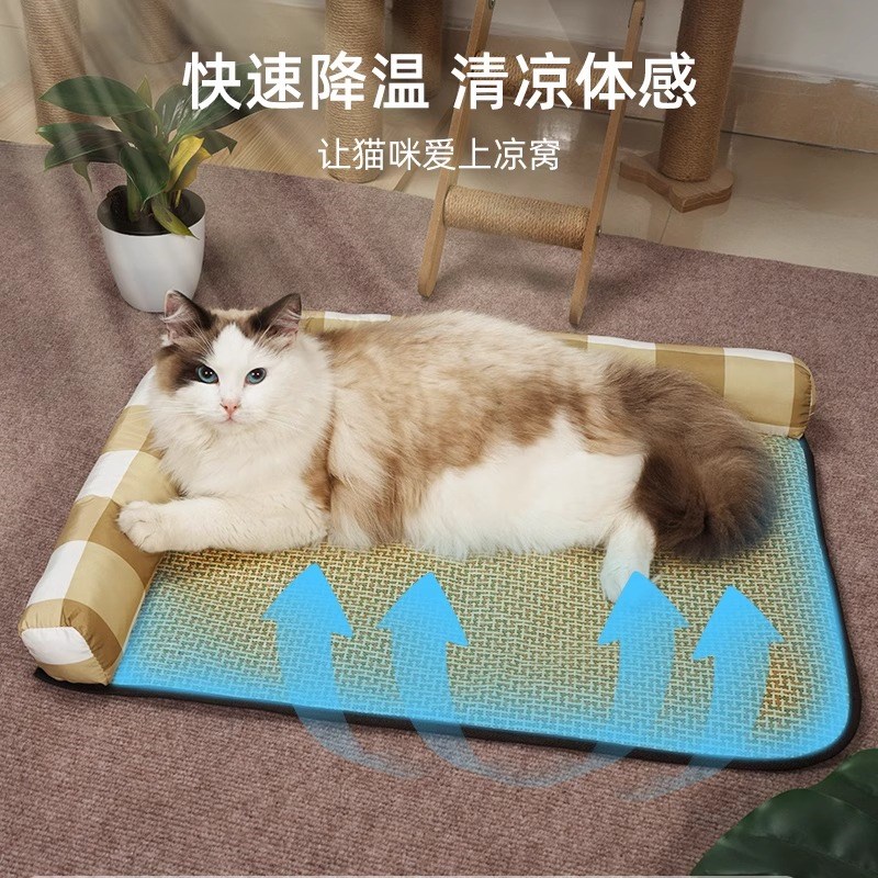 宠物猫咪凉席垫狗窝夏天降温冰垫猫窝垫子睡觉用四季通用夏季睡垫