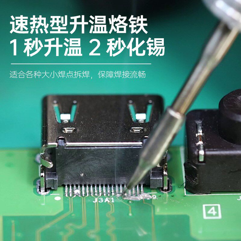 谊华982-I精密电烙铁家用小型焊台120W大功率245/210维修拆焊台