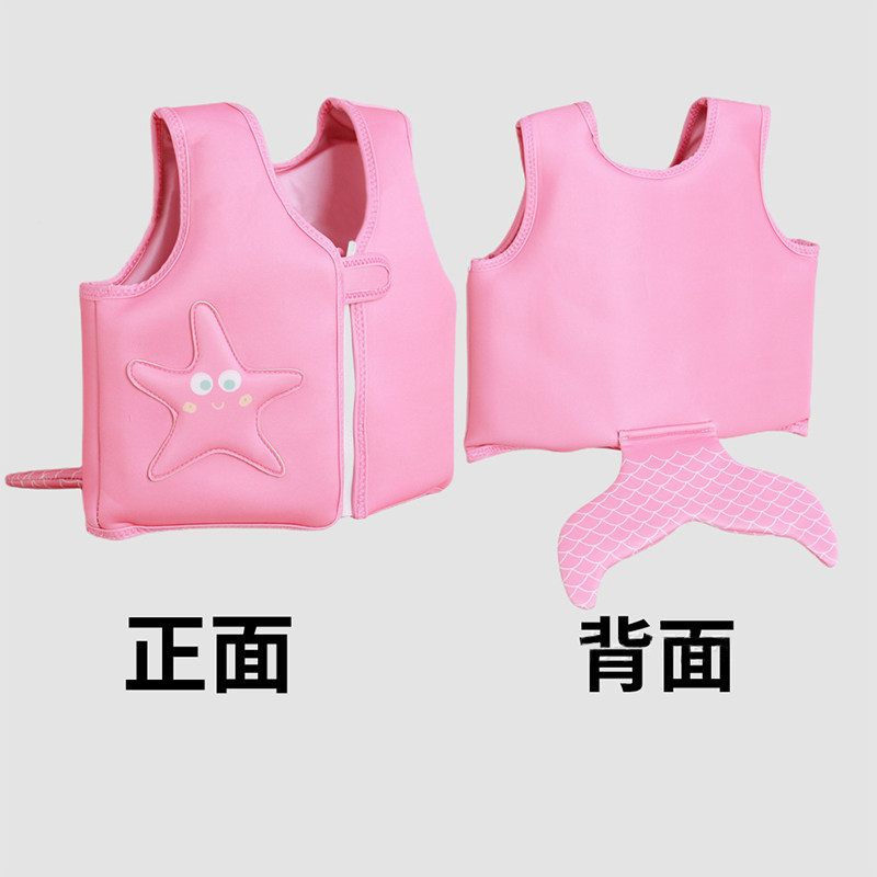 儿童游泳浮力背心宝宝初学者泡沫漂浮救生衣免充气男童女孩游泳衣